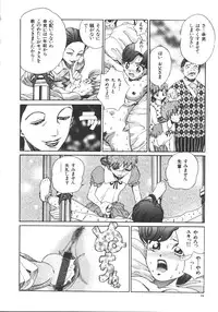 [Anthology] Dorei Keiyaku (Slave Contract)