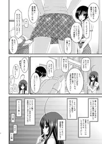 [valssu (Charu)] Roshutsu Shoujo Nikki 7 Satsume [Digital]