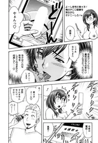 [Tatsunami Youtoku] Choi M Mimiko-san