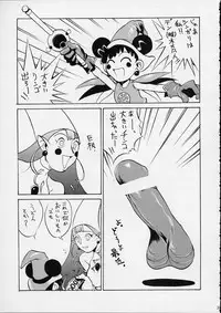 [GUY-YA (Hirano Kouta)] HI SIDE 9 (Famous Detective Conan)