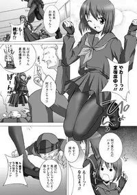 [Mizushiro Makoto] Inpai Etoranze [Digital]