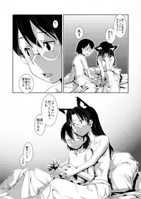 [Kamotama Shuzou (Kamotama)] Dennou Yaoi no Hon (Dennou Coil) [Digital]