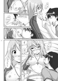 [ArcS (Sakura Yuu)] Lovely Charlotte (Infinite Stratos) [Digital]