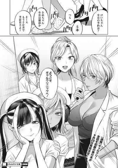 COMIC HOTMILK 2023-10