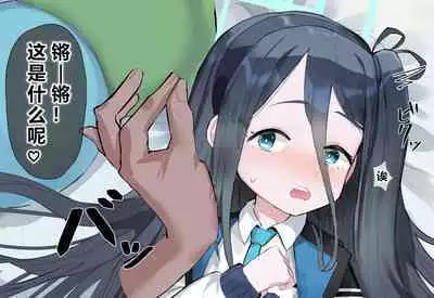 自覚催眠、時間操作、認識阻害、常識改変シリーズ