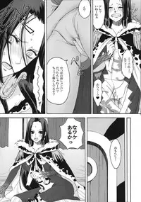(C77) [Ningen Modoki (Random)] Hebihime wa Itsudemo Hurricane (One Piece)