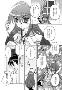 (C73) [Hebi Ichigo (Umihoshi Minori)] Sweetie (Shakugan no Shana)