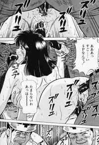 [Karasawa Ryo] Wakazuma to Shitemimasenka?