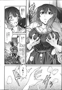 [Yumi Ichirou] Hito no Tsuma