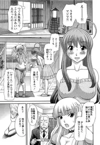 [Kawamori Misaki] Love Cross Ch.01-15