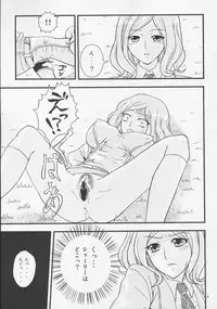 (C73) [Fuwafuwa mikan (Fuwa mikan)] Saigo no Seitokai (Code Geass)