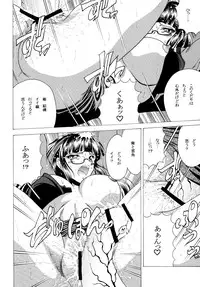 (C77) [Circle Taihei-Tengoku (Towai Raito)] ZONE47