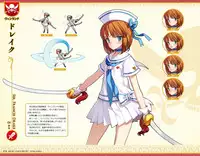 Eiyuu＊Senki GOLD Visual Fanbook