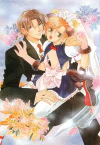 [Kyouya Ayumi] Goshujin-sama, Mofumofu Shite Kudasai!