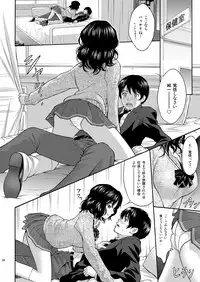 (C80) [PRETTY☆MAIDS (Ito Seiho)] Tanamachi Pheromone (Amagami)