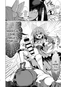 [Suichuu White (Calpish)] Kaiin Chouaku Milky Poplar [English] [desudesu] [Digital]