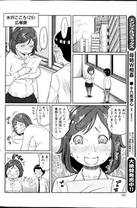 Action Pizazz Special 2013-04