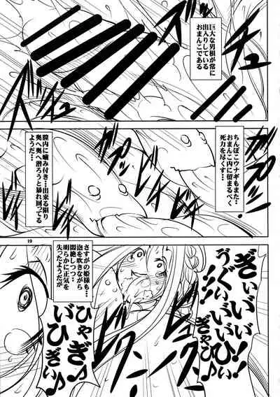 Quest of Curse Dai 3-shou