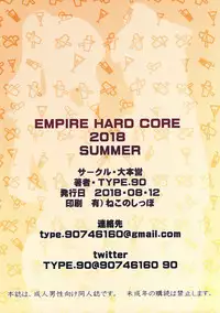 EMPIRE HARD CORE 2018 SUMMER