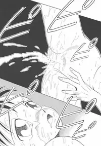 [Hirata Norio] Musume