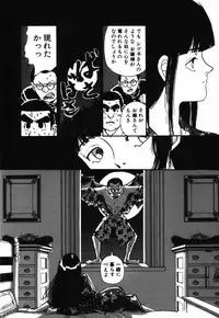 [Moriyama Toh] Shinuna Mimuzu