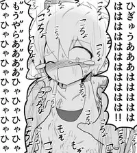 [ちゅーさ] ポケ擬くすぐり漫画まとめ