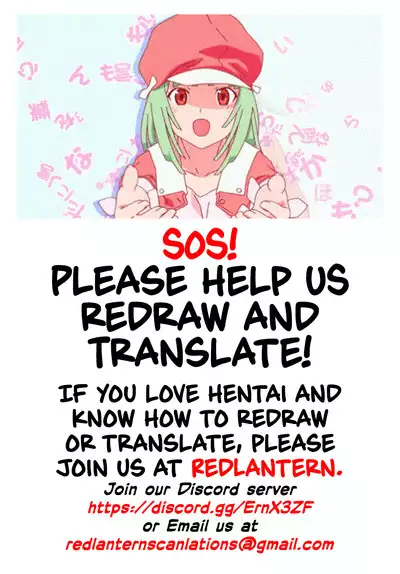 Hikari-chan no Ecchi Hon | Mythra H Book