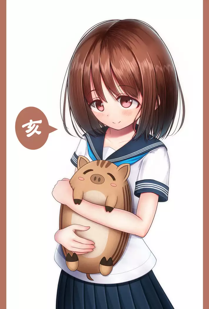 Houkago no Taiiku Souko - Yuganda Aijou Hen -