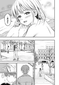 COMIC BAVEL 2019-02 [Digital]