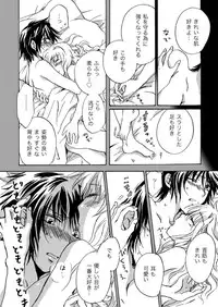 [Mira] Candy Moon (Ongoing) ch1-7