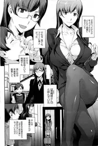 COMIC HOTMiLK 2013-08