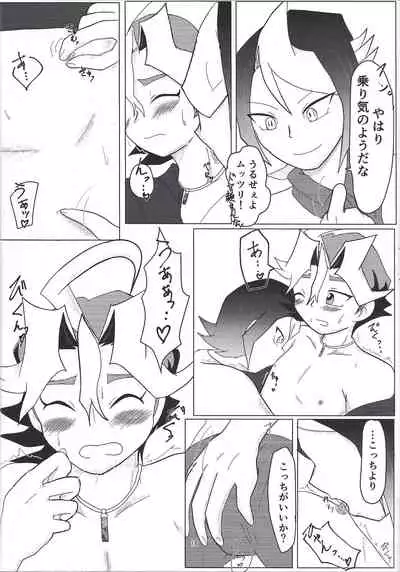 Sawatari kurosaki honjitsu kekkin.