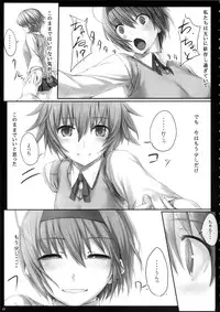 (COMIC1☆3) [Cior (ken-1)] Dependence -Finished limited edition- (ToHeart2)