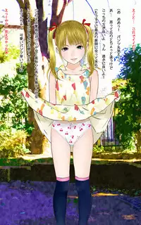 [Kuro no Alice (Nakamura Mizumo)] Hadakanbo Kouen