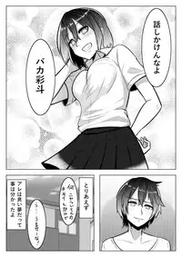 [Giu] おとしごろ
