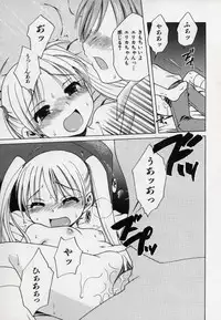 [Inuboshi] Sweet Cream