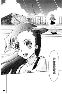 [Suzuki Kyoutarou] JC’S EX [Chinese]