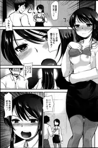 Action Pizazz Special 2013-10