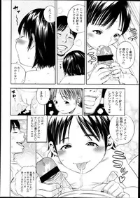 COMIC Tenma 2013-10