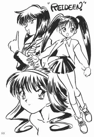 (CR22) [Chawanmushi (Ouu Rei)] Humming Shoujo-tai 10 (Various)