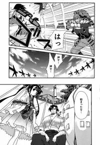 Sengoku Rance Chp 00-04