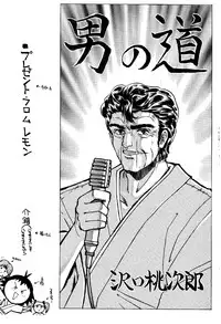 (C47) [NAS-ON-CH, St. Different (Various)] Druggers High!! II (Various)