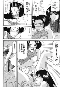 [Renn Sport] Shimai Gyaku Goukan