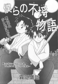 [Anthology] Teddy Boy Vol.6