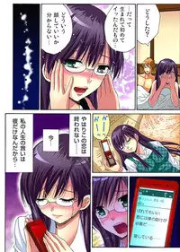 [Nishikawa Kouto] Hitozuma Uzuki Ch. 1-13 [Digital]