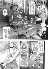 [Chataro] Boku no Reina-sensei - Hajimemashite hen