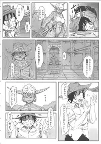 (C84) [Konohanaya (gozz)] sign 3.0