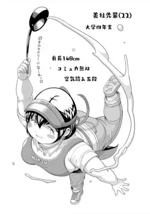 Choudo Ii Onna After Harajuku Date Hen Jou