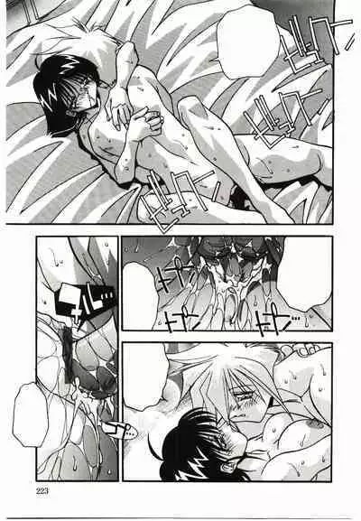 Etsuraku no Nikutsubo