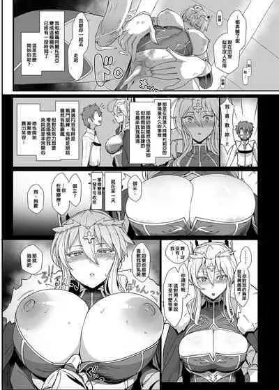 Muttsuri Chichiue Torotoro Koubi | 悶騷乳上濃厚交尾